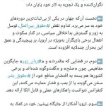 واکنش سفیر ایران در آلمان به کنفرانس امنیتی مونیخ