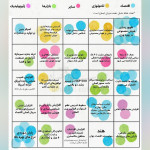 رونمایی از بازیگر اصلی اقتصاد در سال ۲۰۲۶/ سرنوشت بازارها از نگاه تحلیلگران اقتصادی/ رالی صعودی طلا ادامه دارد؟