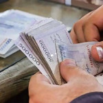 عیدی سال ۱۴۰۴ اعلام شد/ کارگران بخوانند