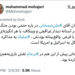 پاس گل شمخانی به آمریکا و اسرائیل / شمخانی در برجام هم نقش بازی به‌هم‌زن داشت