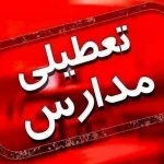 تعطیلی مدارس ۲۱ شهر خوزستان فردا ۲۲ دی ۱۴۰۳+ اسامی شهرها