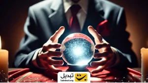 ۲۰۲۵: سال غیرمتمرکز شدن؛ ۵ پیش‌بینی جذاب