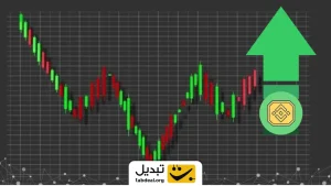 آیا با شکسته شدن سقف تاریخی بایننس‌کوین جهش به ۱۰۰۰ دلار نزدیک است؟