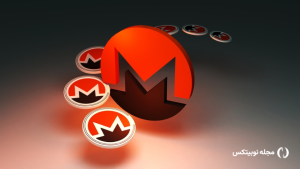 مونرو (Monero) چیست؟ همه چیز درباره پرایوسی کوین XMR