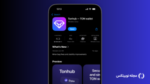 دانلود کیف پول تون هاب + آموزش کامل کار با Tonhub Wallet