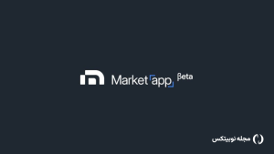 آموزش خرید تلگرام پرمیوم و ارز استارز در سایت مارکت اپ (Market app)