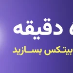 همستر کامبت به زودی شبکه لایه ۲ را خود را راه‌اندازی می‌کند!