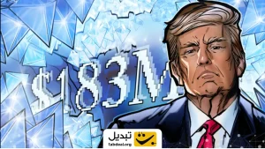 خانواده ترامپ کسب‌وکارهای عظیمی بر پایه اتریوم بنا می‌کند