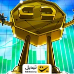 صعود این آلت کوین با انباشت نهنگ‌ها و امید به تایید ETF