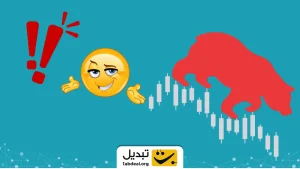 هشدار قرمز در میمکوین مشهور: مراقب این دو الگوی تکنیکال باشید