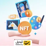 ۱۰ پروژه کریپتویی برتر مرتبط با NFT از لحاظ توسعه