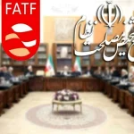 رویارویی موافقان و مخالفان FATF در مجمع تشخیص/ گِره چندساله بر پرونده CFT و پالرمو بالاخره باز خواهد شد؟