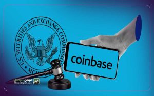 لغو شکایت SEC علیه کوین بیس و بازتاب مثبت آن بر بازار؛ قیمت بیت کوین به 100000 دلار نزدیک می شود