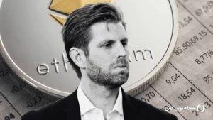 حمایت پسر دونالد ترامپ از اتریوم؛ آیا ETH به بالای ۳٬۰۰۰ دلار می‌رسد؟