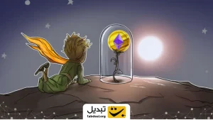 آیا الان زمان مناسبی برای خرید اتریوم در کف قیمت است؟