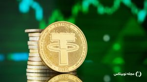 آیا خرید ارز دیجیتال تتر سود دارد؟ بررسی میزان سود USDT