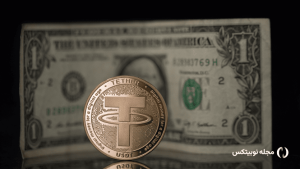دلیل تفاوت قیمت دلار و تتر چیست؟ چرا قیمت USDT با دلار فرق دارد؟