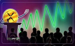 آیا موتور XRP ریپل در برابر بیت ‌کوین خاموش می‌شود؟