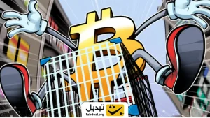 بیت کوین با تخفیف ۴۰ درصدی فروخته می‌شود!
