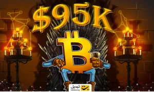 هجوم تازه‌واردها به بازار بیت ‌کوین؛ آیا قیمت ۹۵ هزار دلار، نقطه ورود جدید است؟