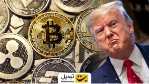 آخرین باری که ترامپ این کار را کرد قیمت بیت ‌کوین ۱۲ برابر شد