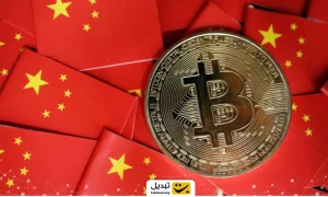آیا ورود پول چینی‌ها بازار بیت ‌کوین را تکان می‌دهد؟
