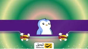 سه دلیل احتمالی پرواز ۱۶۰ درصدی این ارز دیجیتال در هفته‌ای که گذشت