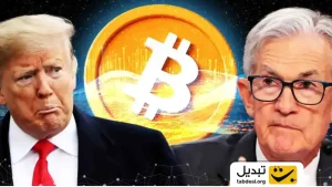 سه آلت کوین که در صورت اخراج رییس فدرال رزرو باید بخرید