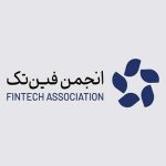 اعتراض انجمن فین‌تک به اولتیماتوم بانک مرکزی: تهدیدی جدی برای اقتصاد دیجیتال کشور – دیفایر