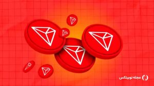 شرکت کنری کپیتال درخواست راه‌اندازی یک ETF ترون را ثبت کرد