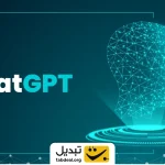 ۵ دستور مخفی ChatGPT که هوش مصنوعی شما را به یک غول تبدیل می‌کند
