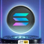 ۴ تیتری که فروشندگان سولانا را به وحشت می‌اندازد