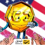 ۸ شرکت بزرگ رمزارزی فعالیتشان را امسال در آمریکا گسترش می‌دهند