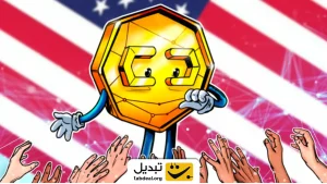 ۸ شرکت بزرگ رمزارزی فعالیتشان را امسال در آمریکا گسترش می‌دهند