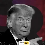 بفرمایید شام! حواریون ترامپ در ضیافت کریپتویی چه کسانی هستند؟