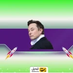 ایلان ماسک باز هم یک میم کوین دیگر را پامپ کرد!