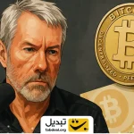 چرا بیت‌کوین هنوز ۱۵۰۰۰۰ دلار نیست؟ مایکل سیلور پاسخ می‌دهد