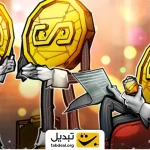 تب استیبل‌کوین‌ها:‌ ۵ استیبل‌کوین بزرگ که پیشتاز پذیرش هستند