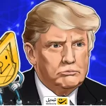 رودست به آقای رئیس! حمله تمام عیار دموکرات‌ها به سودهای کریپتویی ترامپ