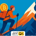 قیمت بیت‌کوین تا کجا می‌تواند بالا برود؟