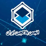 جدال بر سر صرافی‌های کریپتو؛ انجمن بلاکچین اقدامات بانک مرکزی را غیرقانونی خواند!