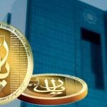 با ریال دیجیتال وام بگیرید؛ آغاز عصری نو در وثیقه‌گذاری بانکی!