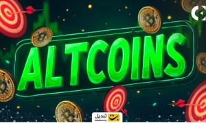 نمودار این آلت کوین از احتمال ۲ برابر شدن قیمت خبر میدهد