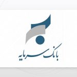 چطور با ۱۰ میلیون سپرده، ۲ میلیارد وام بانک سرمایه بگیریم؟ /جدول کامل شرایط و نحوه دریافت وام
