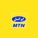 هدیه ویژه ایرانسل به مناسبت قربان تا غدیر / تخفیف‌های استثنایی + کد فعال‌سازی و مهلت استفاده