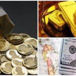قیمت روز بیت‌کوین، ارز، طلا و سکه ۱۸ خرداد ۱۴۰۴