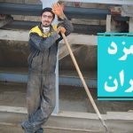 جدول کامل حقوق کارگران در سال ۱۴۰۴ / افزایش ۱۰۰ درصدی حقوق اعمال شد