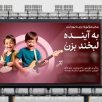 6 دلیل مهم از نقش تاثیر گذار طراحی گرافیک در تبلیغات
