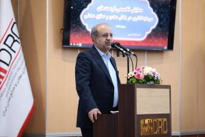ایجاد فضای جدید معدنی در کشور با ارائه بسته‌های سرمایه‌گذاری