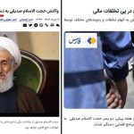 یک فرزند یا دو فرزند کاظم صدیقی بازداشت شدند؟